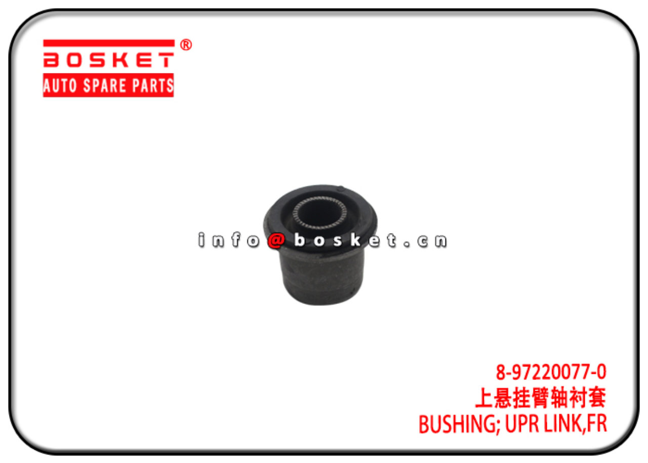 8-97364175-0 8-97220077-0 Front Upper Link Bushing Suitable for ISUZU D-MAX 4x2  4x4 TFS TFR