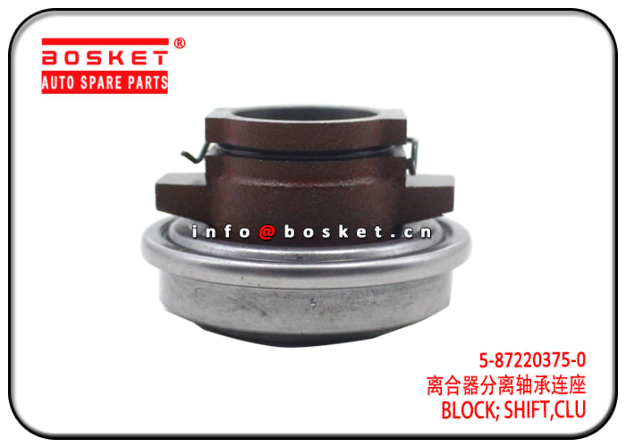 5-87220375-0 5872203750 Shift Clutch Block Suitable for ISUZU QKR 