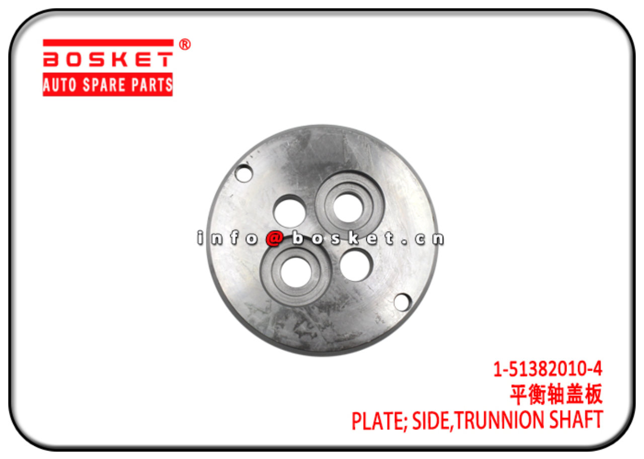 1-51382010-4 1513820104 Trunnion Shaft Side Plate Suitable for ISUZU VC46 CXZ51K 6WF1