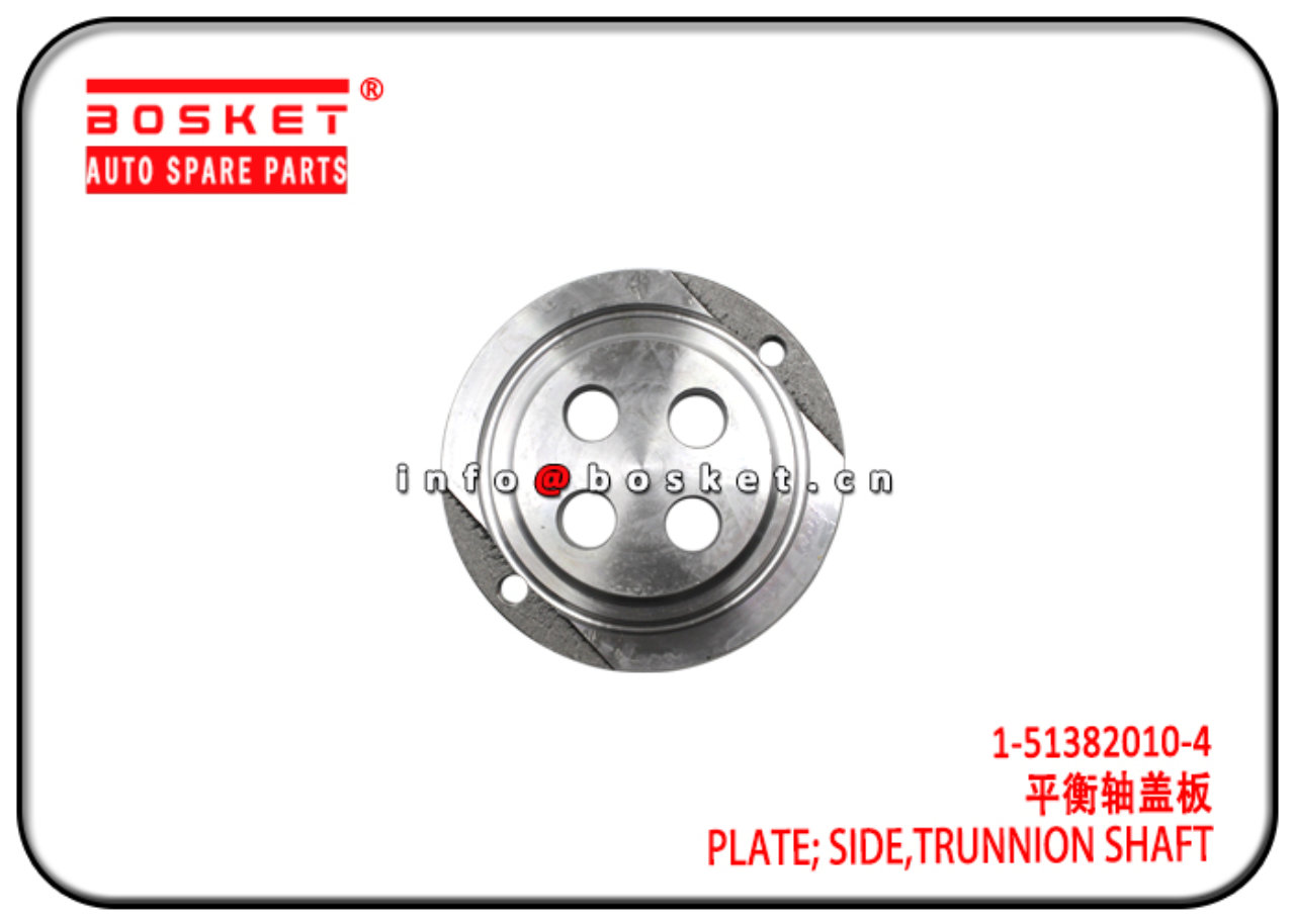 1-51382010-4 1513820104 Trunnion Shaft Side Plate Suitable for ISUZU VC46 CXZ51K 6WF1