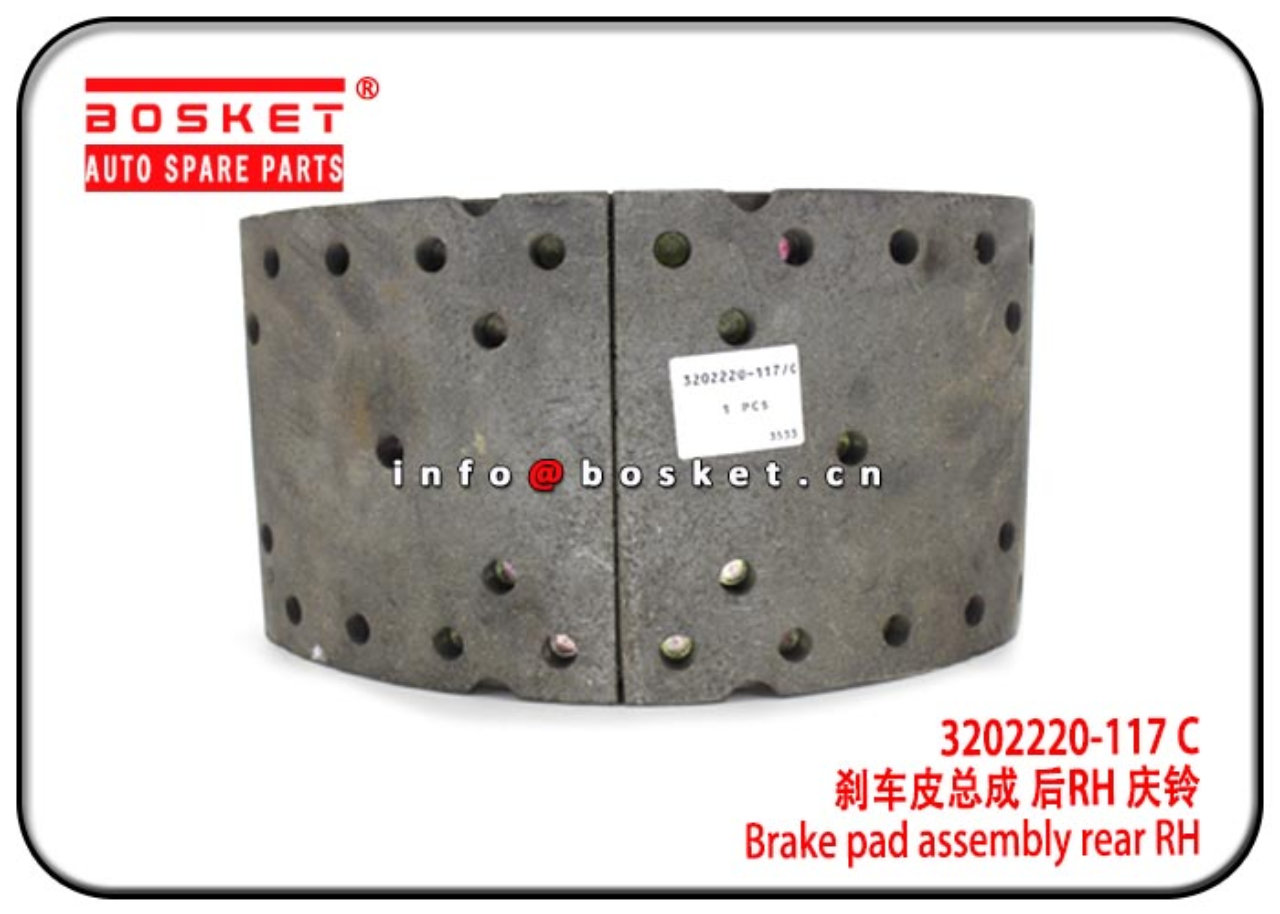 3202220-117 C 3202220117 C Brake Pad Assembly Rear Right Hand Suitable for  ISUZU FVR34 