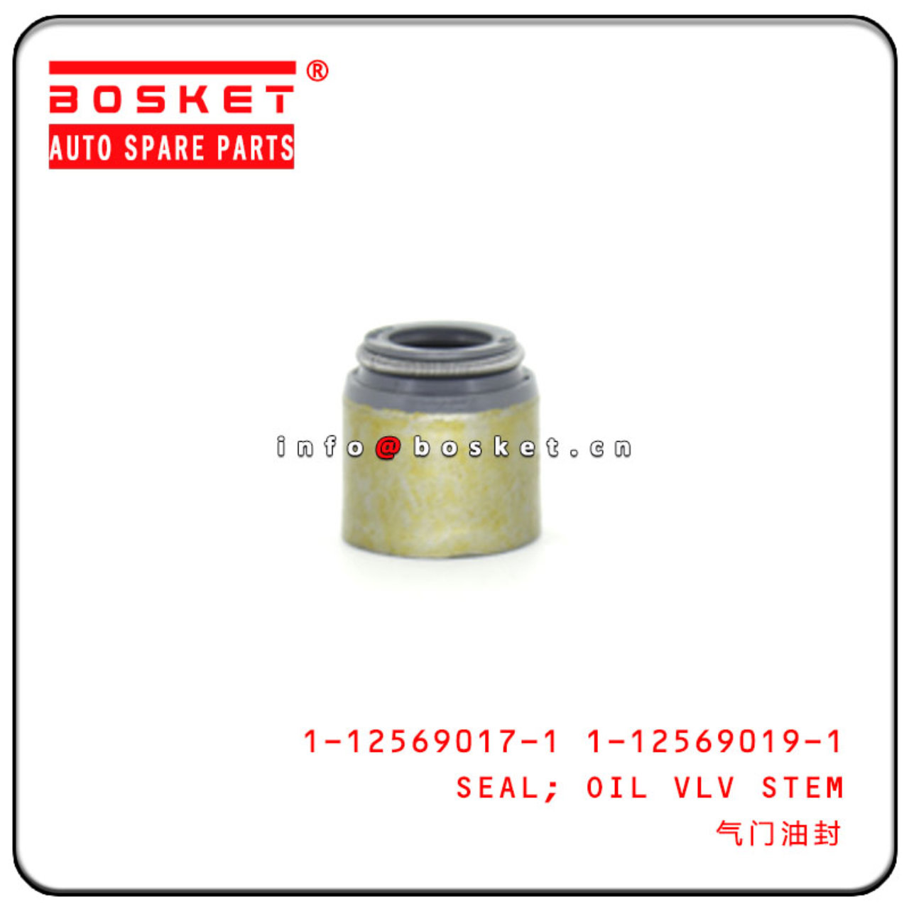 1-12569017-1 1-12569019-1 1125690171 1125690191 Oil Valve Stem Seal Suitable For ISUZU 6SD1 CXZ