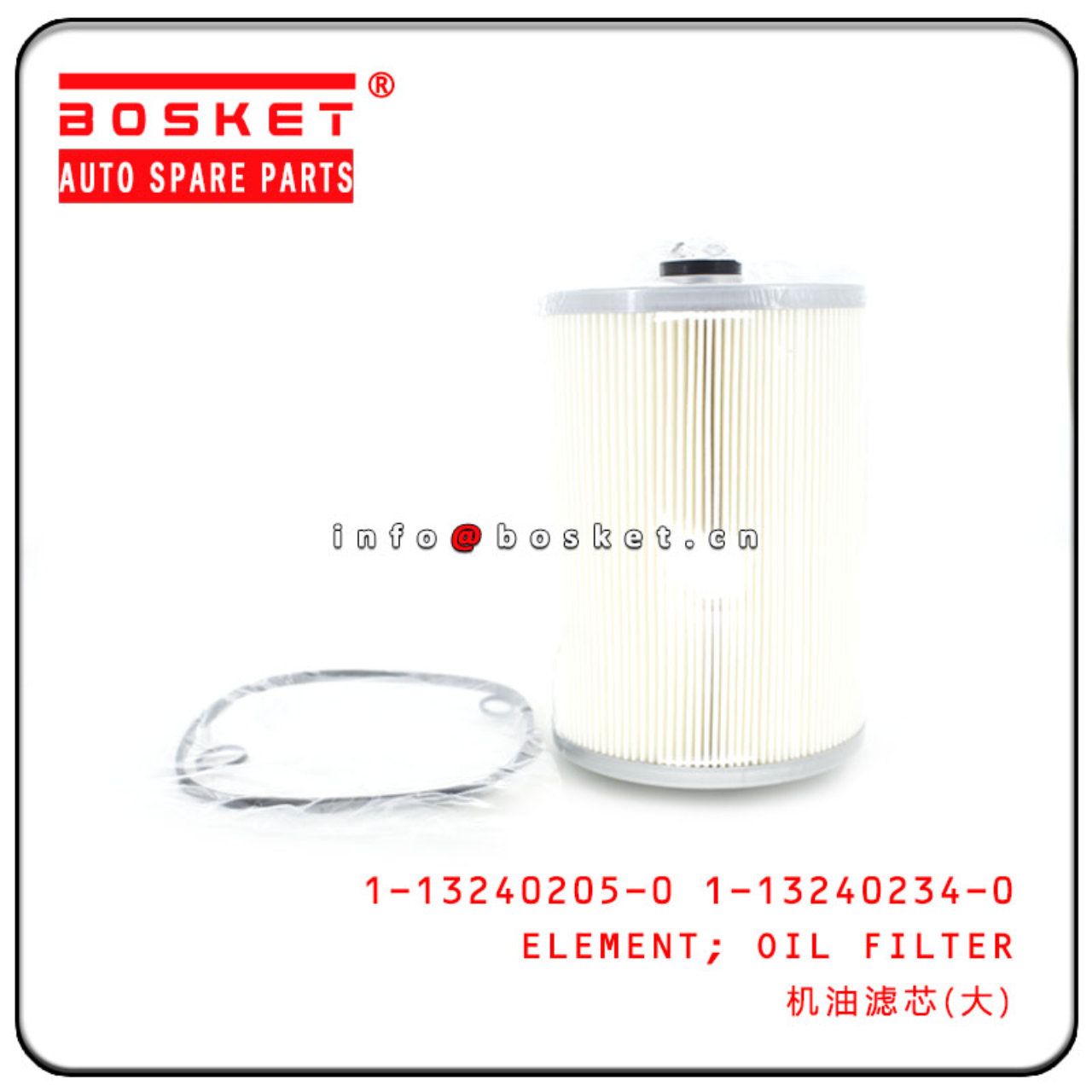 1-13240205-0 1-13240234-0 1132402050 1132402340 Oil Filter Element Suitable forFor ISUZU10PE1 CXZ81