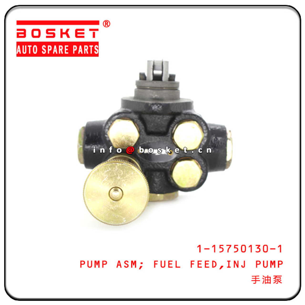 1-15750130-1 1157501301 Injection Pump Fuel Feed Pump Assembly Suitable For ISUZU 6HK1 CXZ