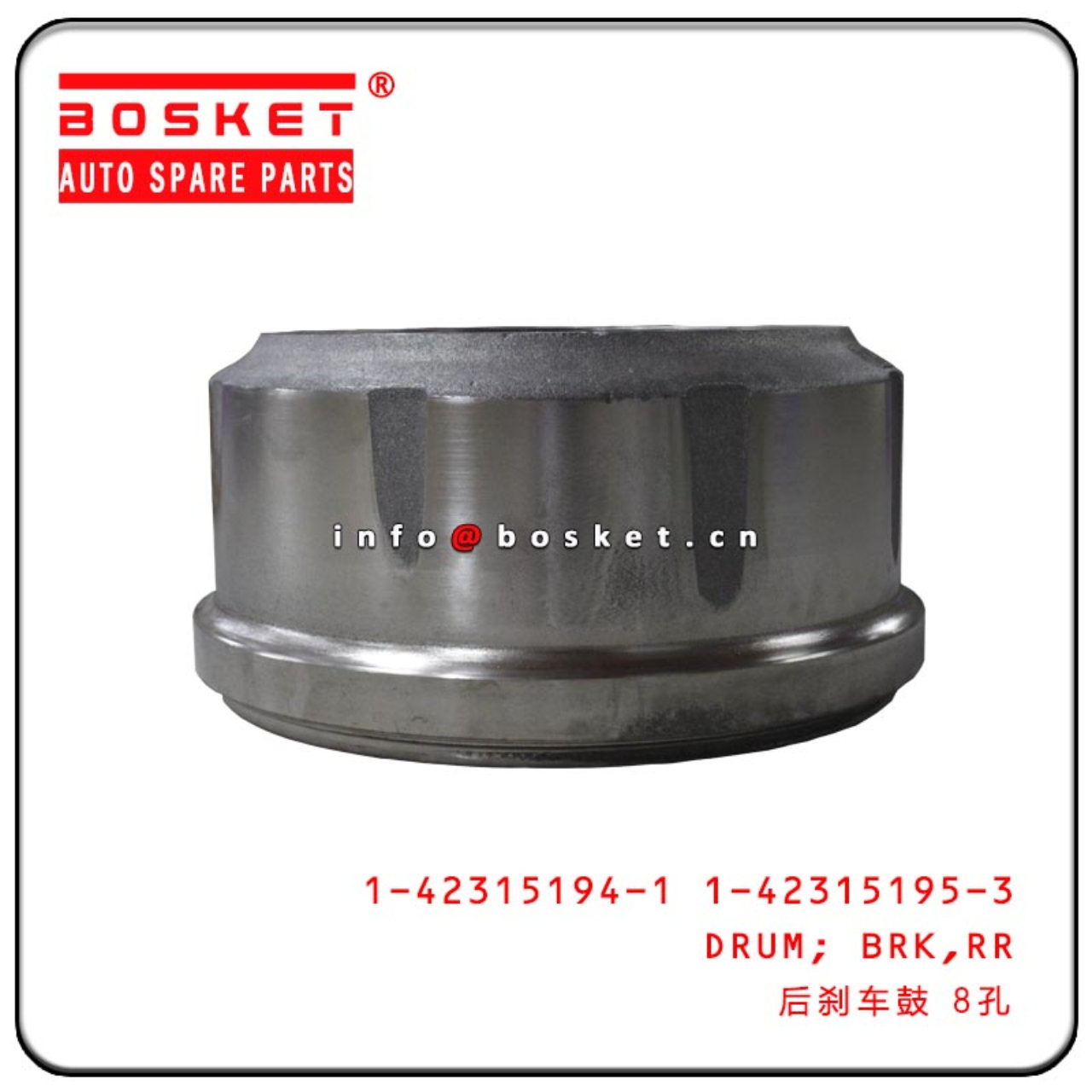 1-42315194-1 1-42315195-3 1423151941 1423151953 Rear Brake Drum Suitable For ISUZUCXZ 