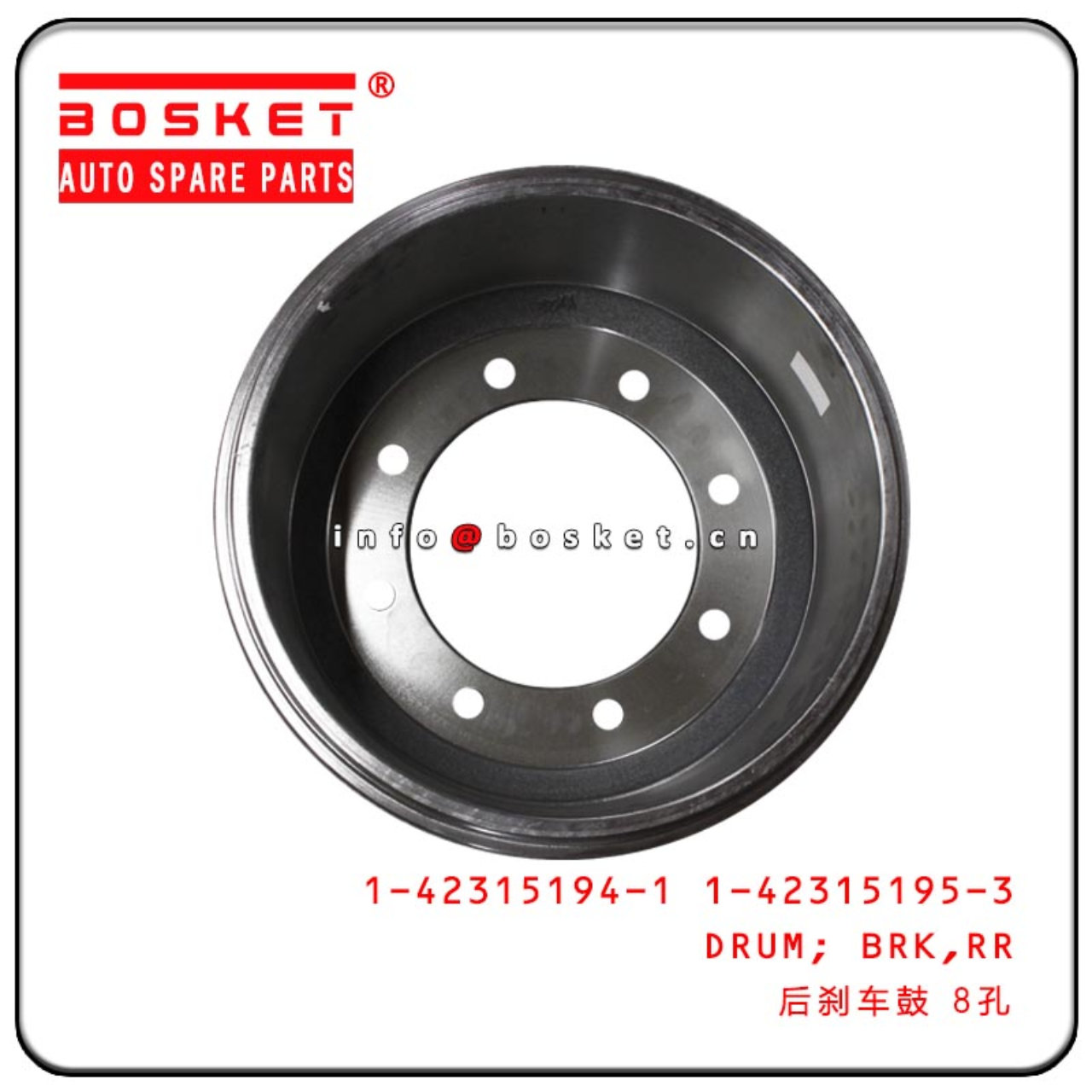 1-42315194-1 1-42315195-3 1423151941 1423151953 Rear Brake Drum Suitable For ISUZUCXZ 