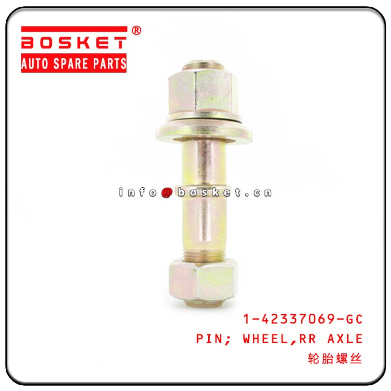  1-42337069-GC 142337069GC Rear Axle Wheel Pin Suitable For ISUZU FVR VC46