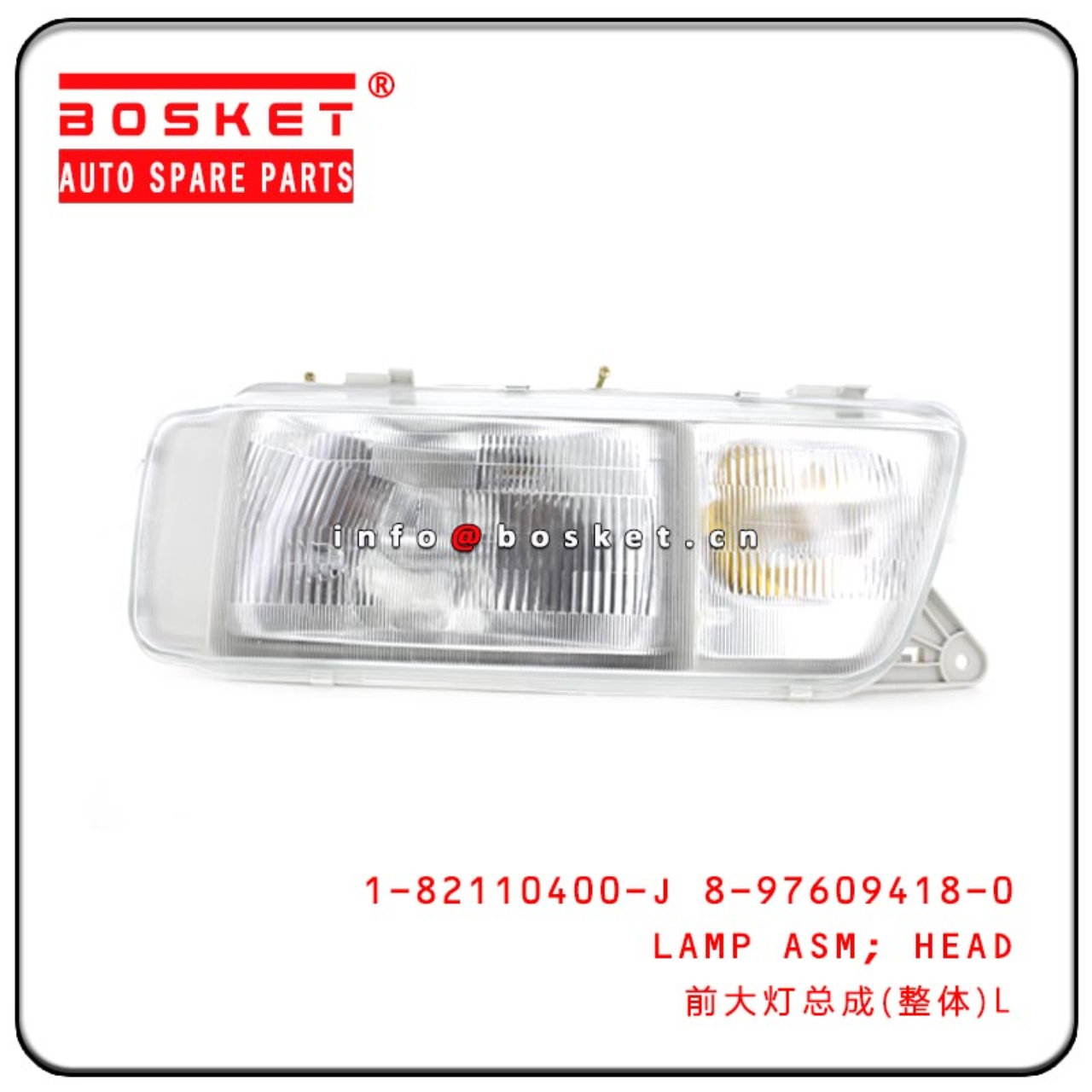 1-82110400-J 8-97609418-0 182110400J8976094180 Head Lamp Assembly Suitable For ISUZU CYZ CYH