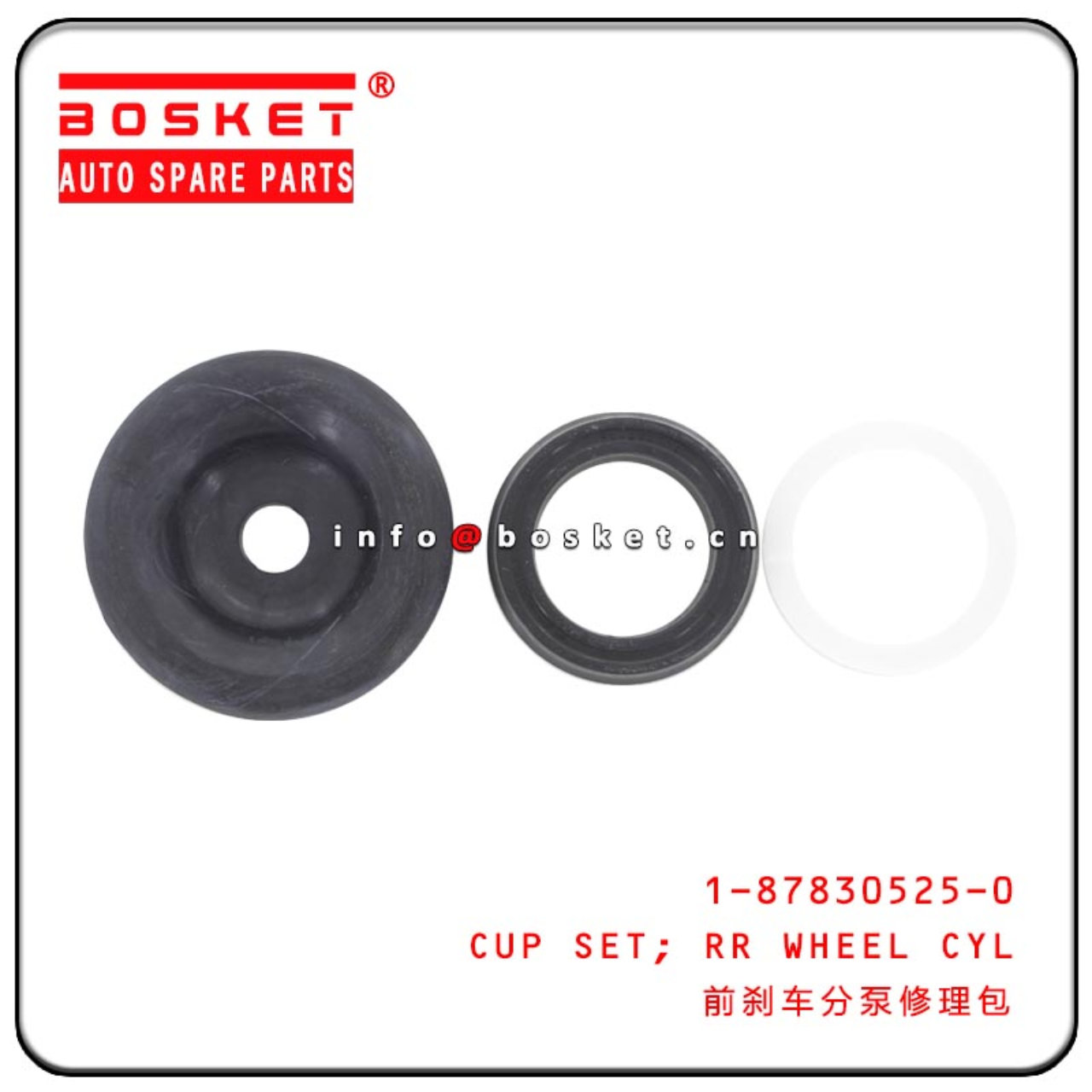 1-87830525-0 1878305250 Rear Wheel Cylinder Cup Set Suitable For ISUZU 10PE1 CXZ81