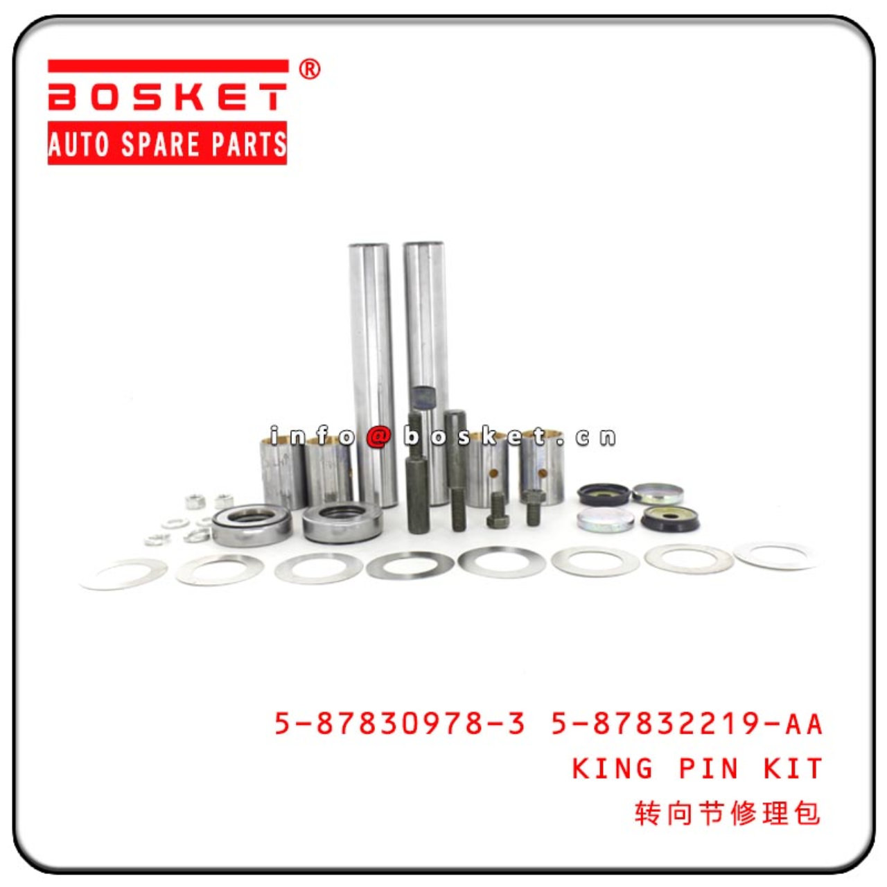 5-87830978-3 5-87832219-AA 5-87832219-0 5878309783 587832219AA 5878322190 King Pin KitSuitable For I