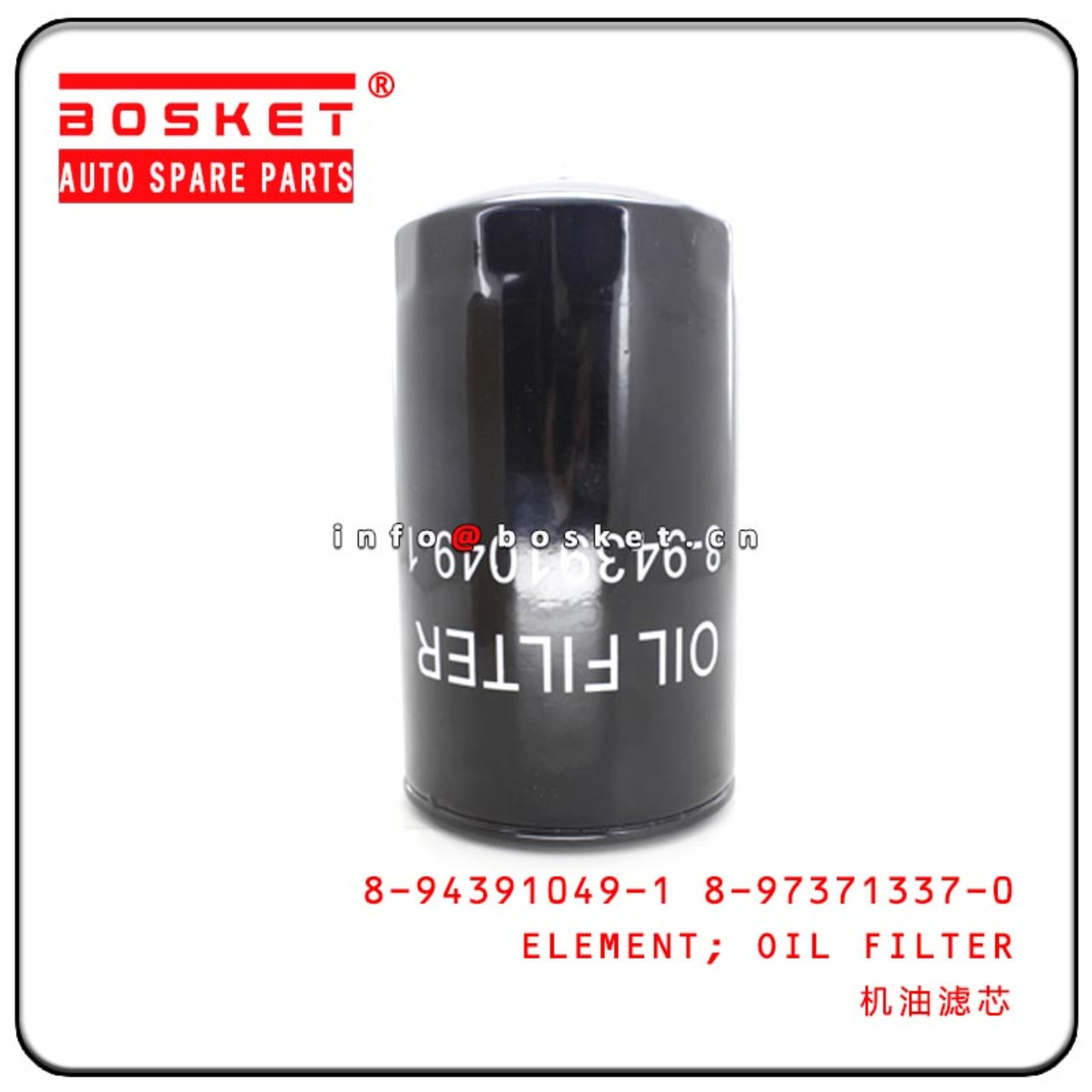 8-94391049-1 8-97371337-0 1-87610064-BVP 8943910491 8973713370 187610064BVP   Oil Filter Element Sui