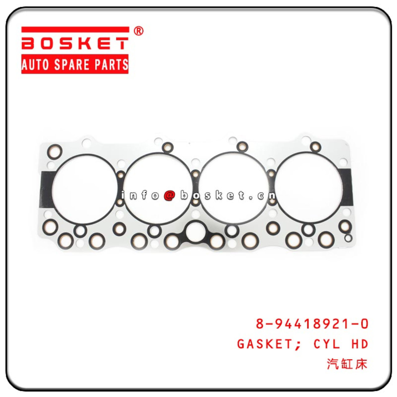 8-94418921-0 8944189210 Cylinder Head Gasket Suitable For ISUZU 4BE1 NKR