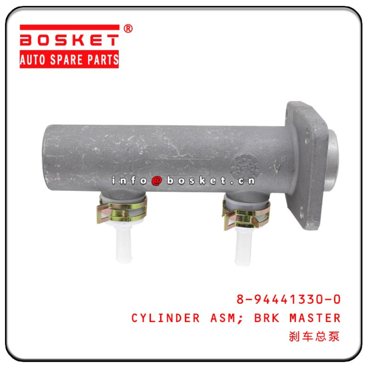 8-94441330-0 8944413300 Brake Master Cylinder Assembly Suitable For ISUZU4HF1 NPR