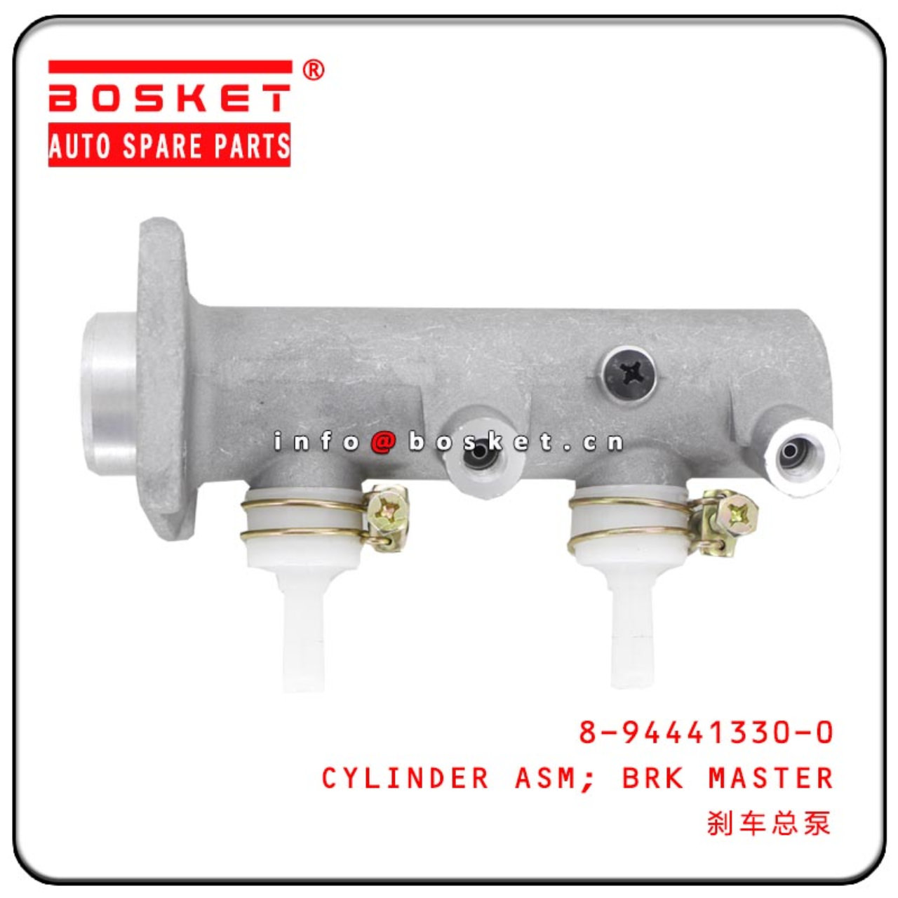 8-94441330-0 8944413300 Brake Master Cylinder Assembly Suitable For ISUZU 4HF1 NPR