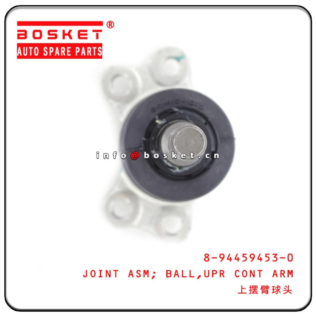 8-94459453-0 8944594530 Upper Control Arm Ball Joint Assembly Suitable For ISUZU 4JA1 TFR54