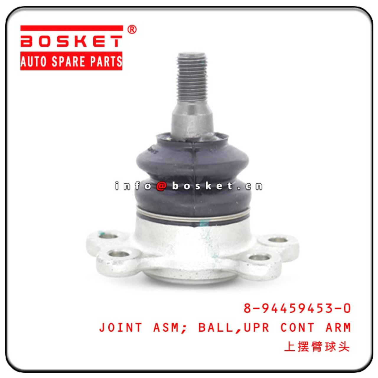 8-94459453-0 8944594530 Upper Control Arm Ball Joint Assembly Suitable For ISUZU 4JA1 TFR54
