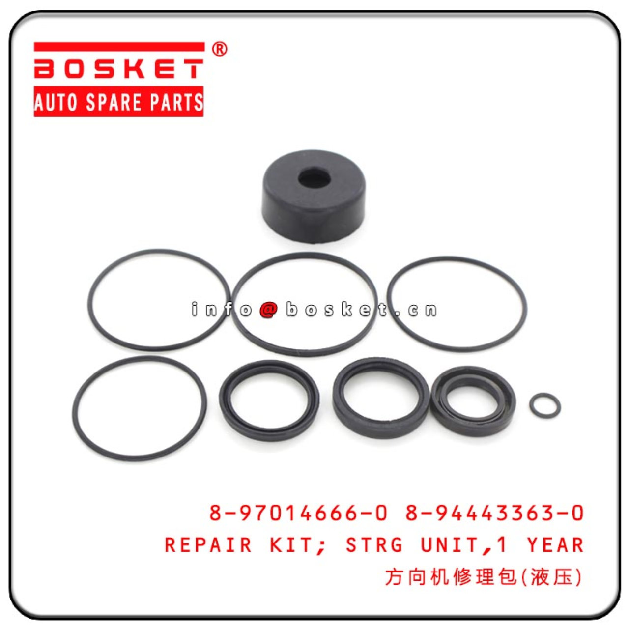 8-97014666-0 8-94443363-0 8970146660 8944433630 1year Steering Unit Repair Kit Suitable For ISUZU 4J