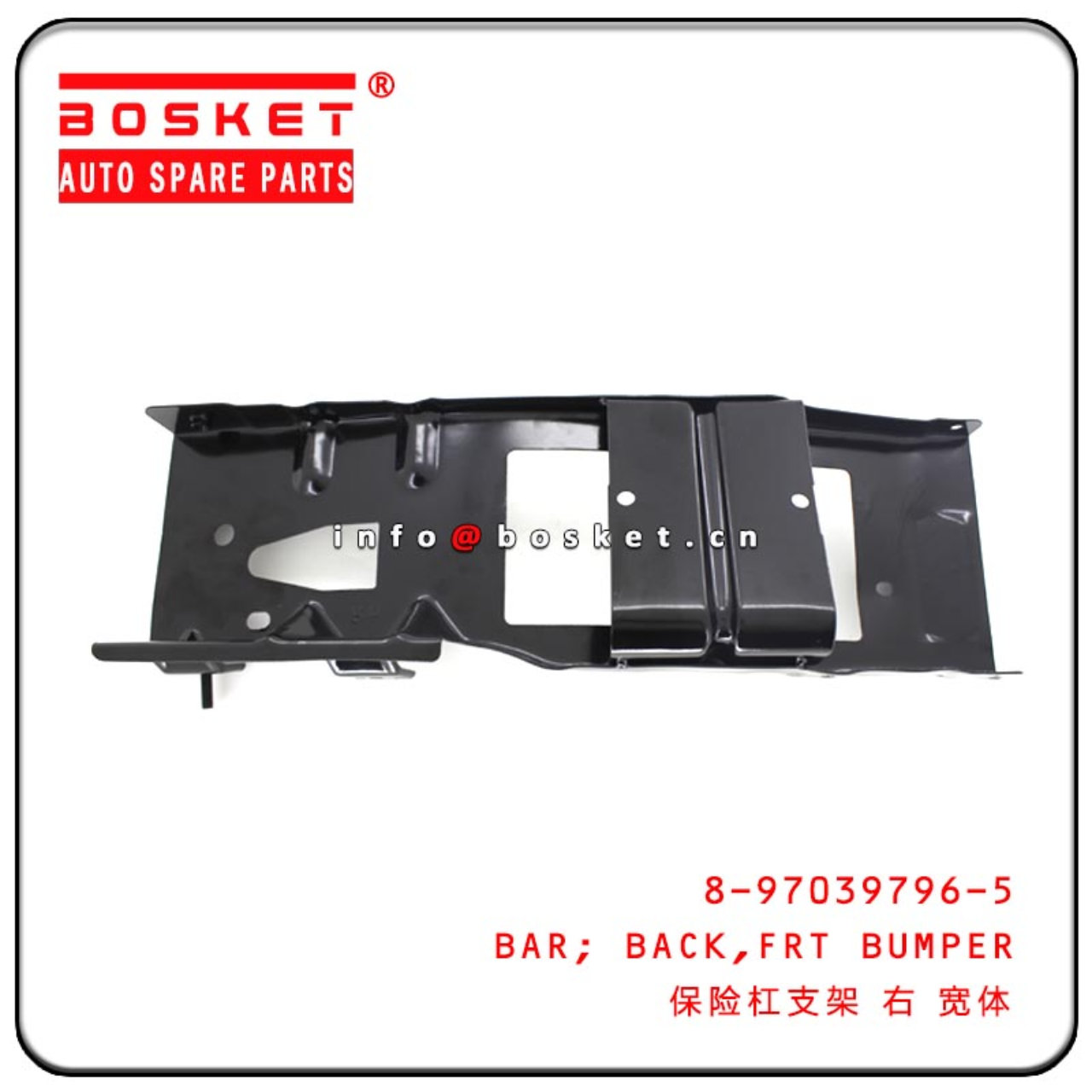 8-97039796-5 8970397965 Front Bumper Back Bar Suitable For ISUZU 100P 