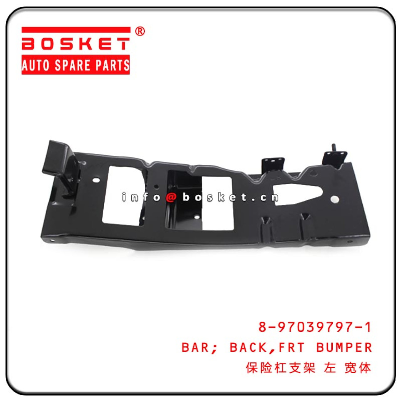 8-97039797-1  8970397971 Front Bumper Back Bar Suitable For ISUZU 100P NPR