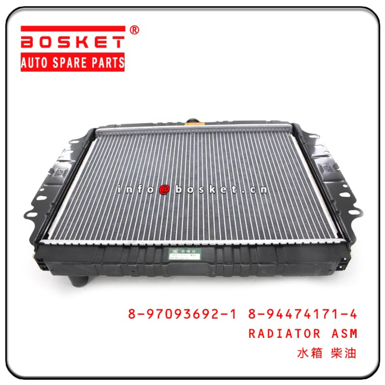 8-97093692-1 8-94474171-4 8970936921 8944741714 Radiator Assembly Suitable For ISUZU 4JA1 TFR54