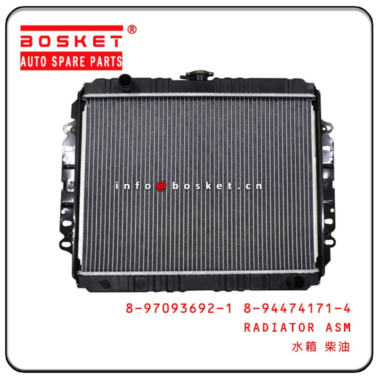 8-97093692-1 8-94474171-4 8970936921 8944741714 Radiator Assembly Suitable For ISUZU 4JA1 TFR54