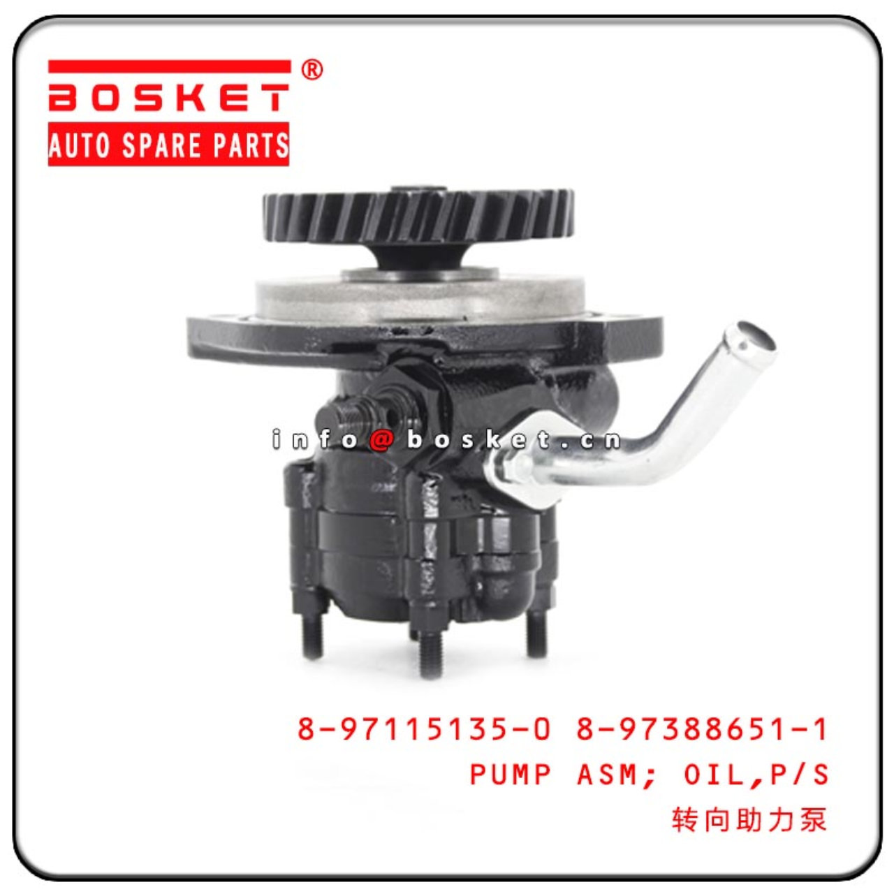 8-97115135-0 8-97388651-1 8971151350 8973886511 Power Steering Oil Pump Assembly Suitable For ISUZU 