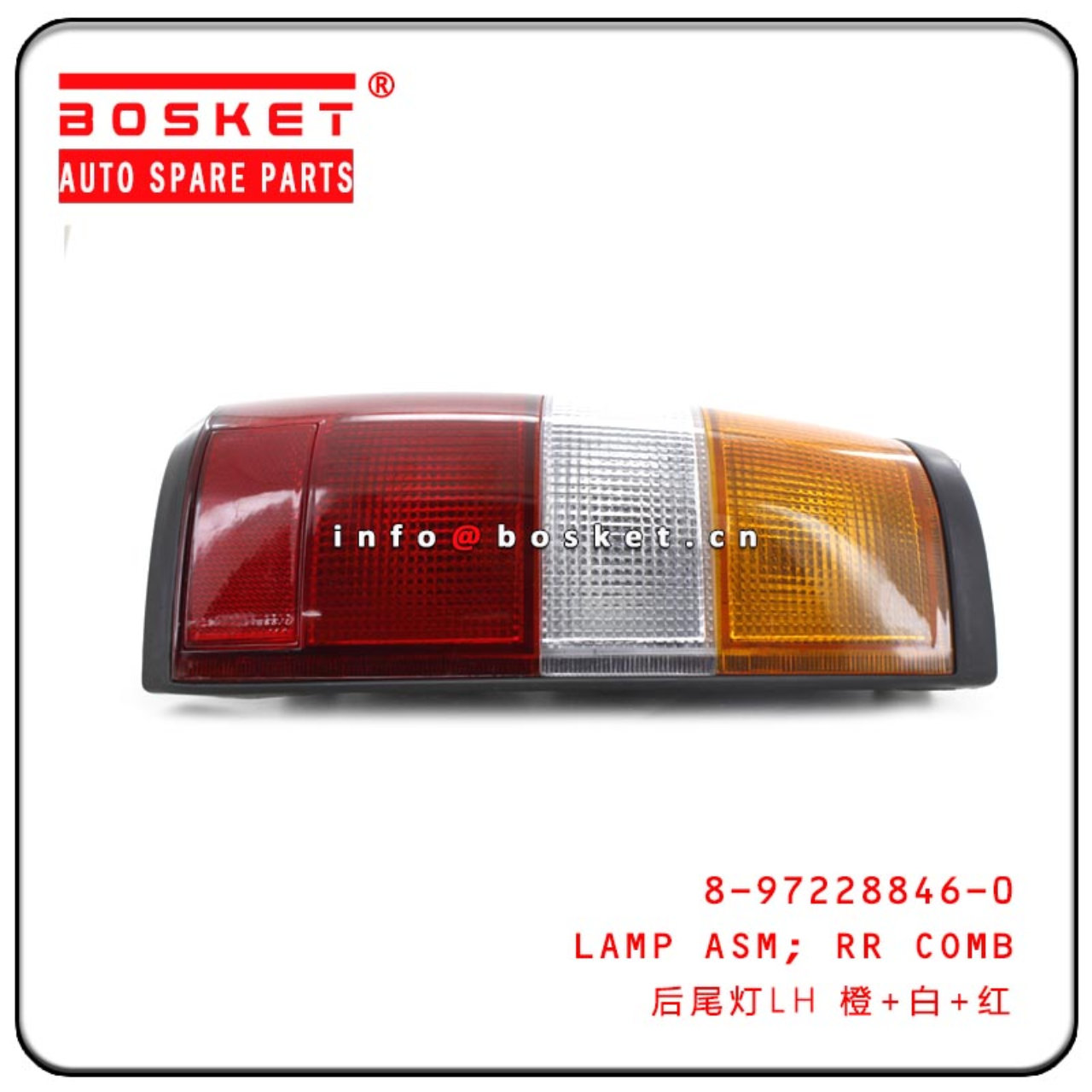 8-97228846-0 8972288460 Rear Combination Lamp Assembly Suitable For ISUZU DMAX 
