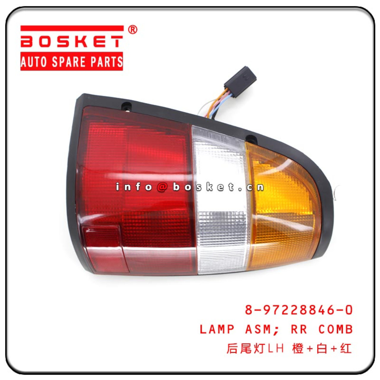 8-97228846-0 8972288460 Rear Combination Lamp Assembly Suitable For ISUZU DMAX 
