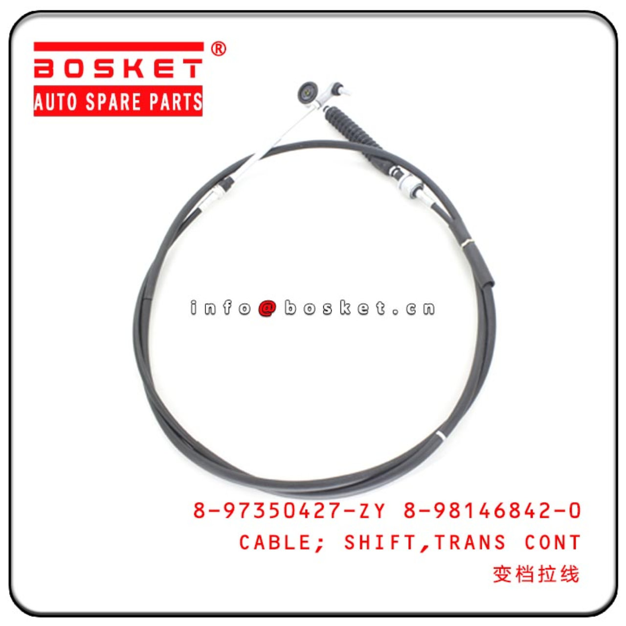 8-97350427-ZY 8-98146842-0 897350427ZY 8981468420 Transmission Control Shift Cable Suitable For ISUZ