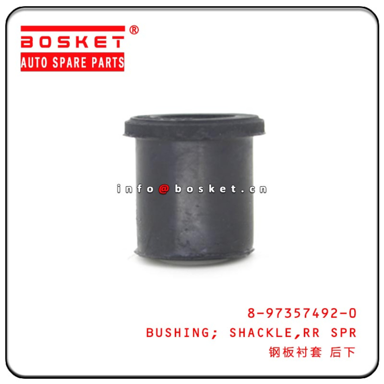 8-97357492-0 8973574920 Rear Spring Shackle Bushing Suitable For ISUZU DMAX