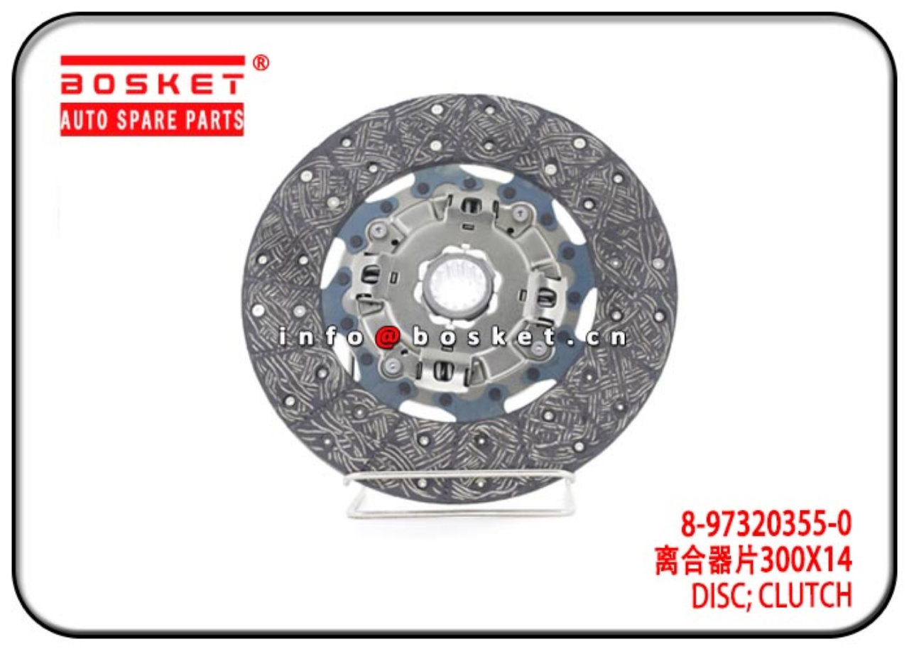 8-97377149-0 8-97320355-0 8973771490 897320355 Clutch Disc Suitable For ISUZU 4HF1 4JH1 NKR NPR