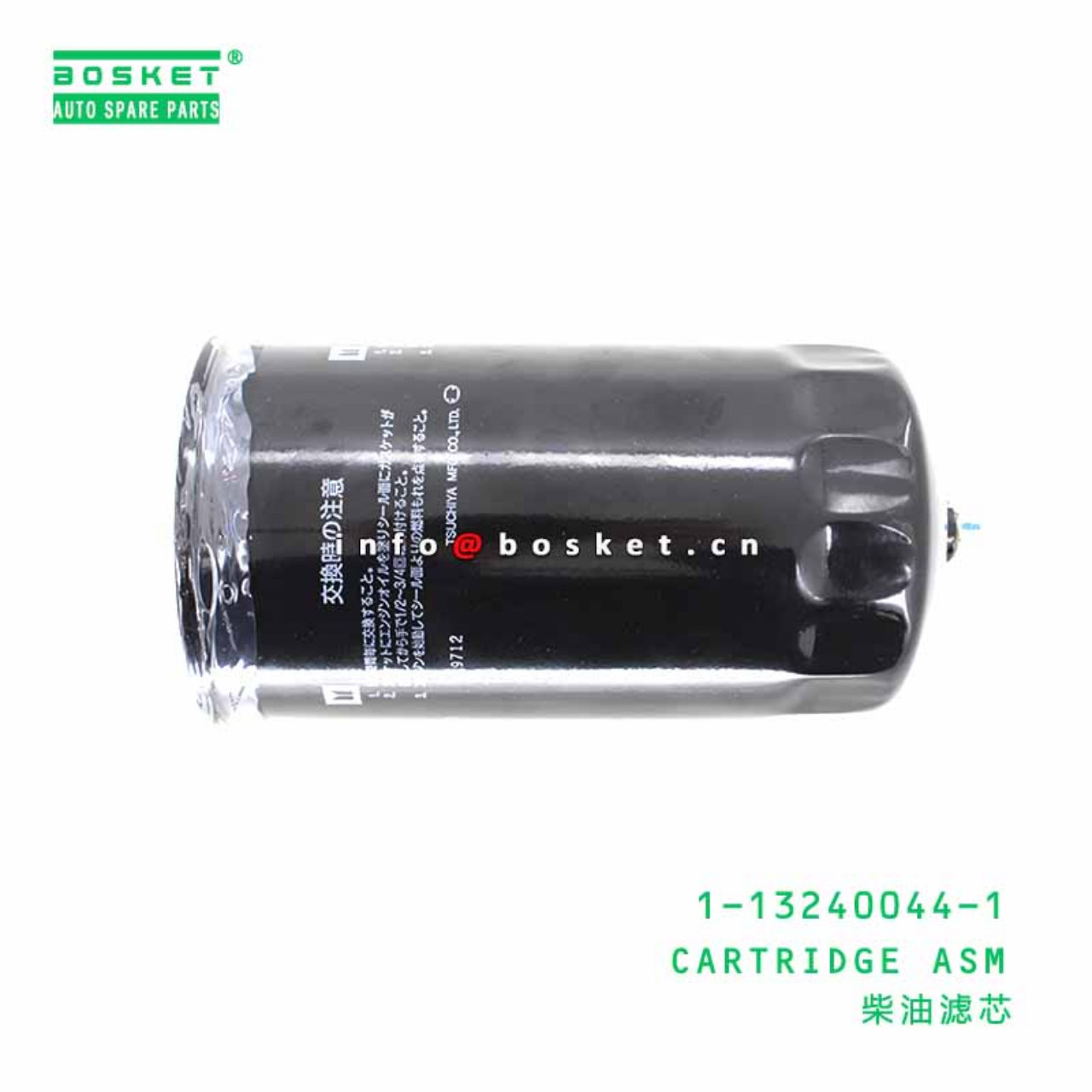 1-13240044-1 1132400441 CARTRIDGE ASSEMBLY Suitable For ISUZU FVR23 6SD1 6RB1