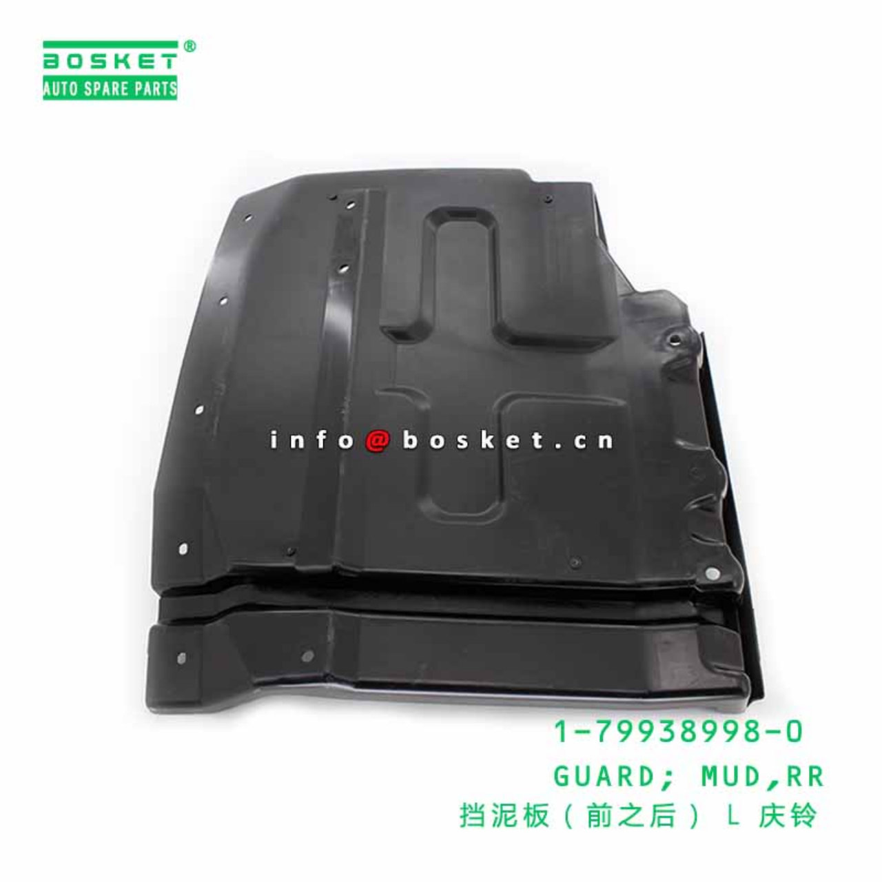 1-79938998-0 1-79938959-2 1799389980 1799389592 REAR MUD GUARD Qingling Suitable For ISUZU FVR34 6HK