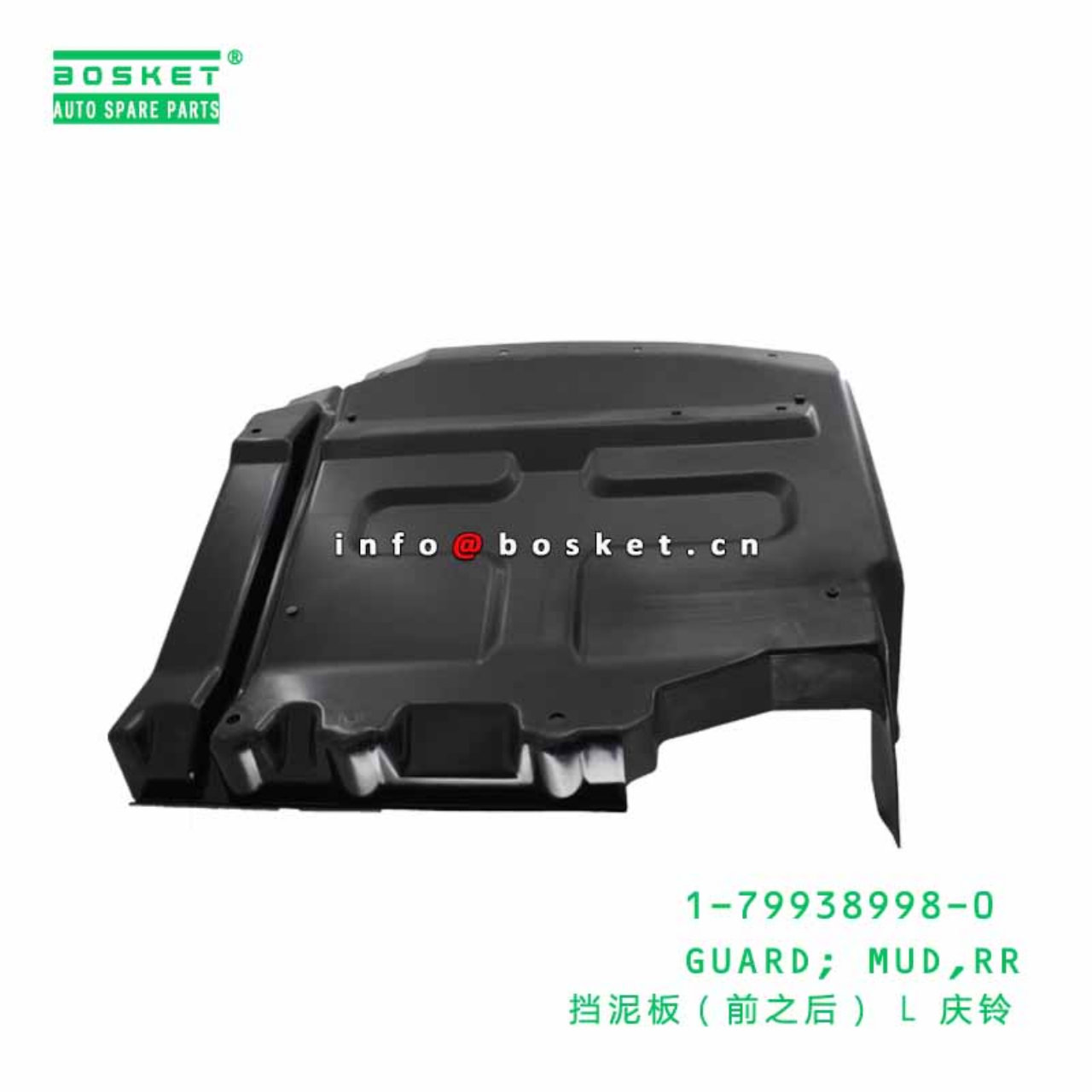 1-79938998-0 1-79938959-2 1799389980 1799389592 REAR MUD GUARD Qingling Suitable For ISUZU FVR34 6HK