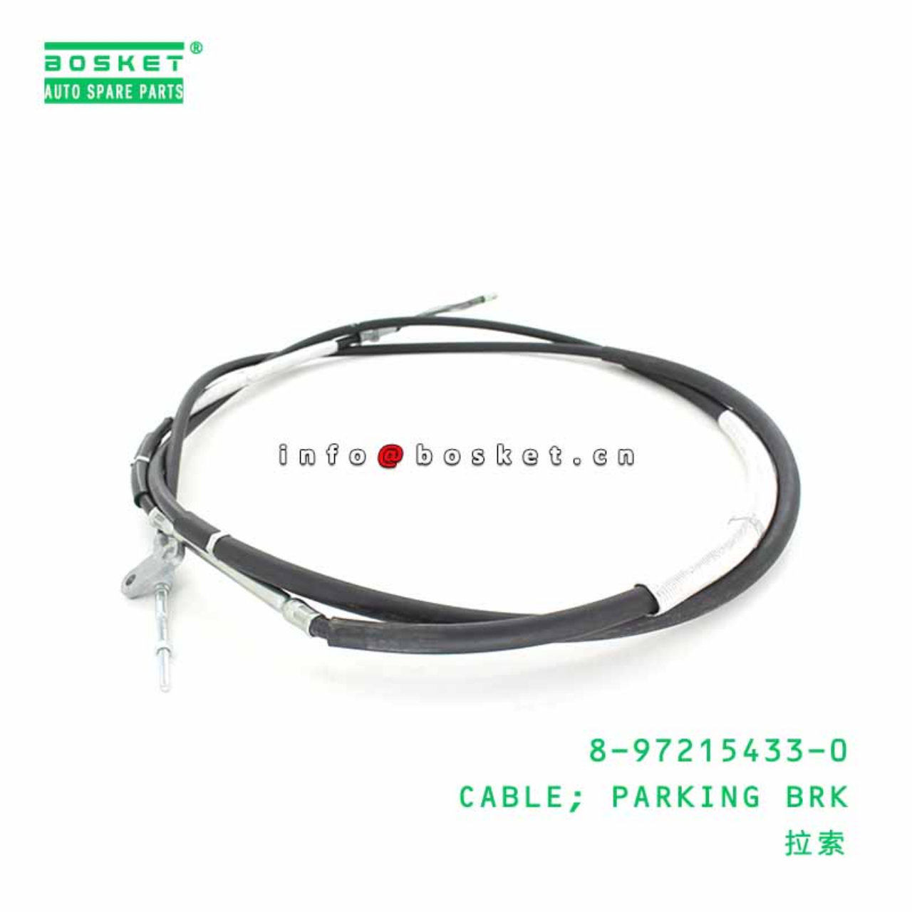 8-97215433-0 8972154330 PARKING BRAKE CABLE Suitable For ISUZU NKR NPR