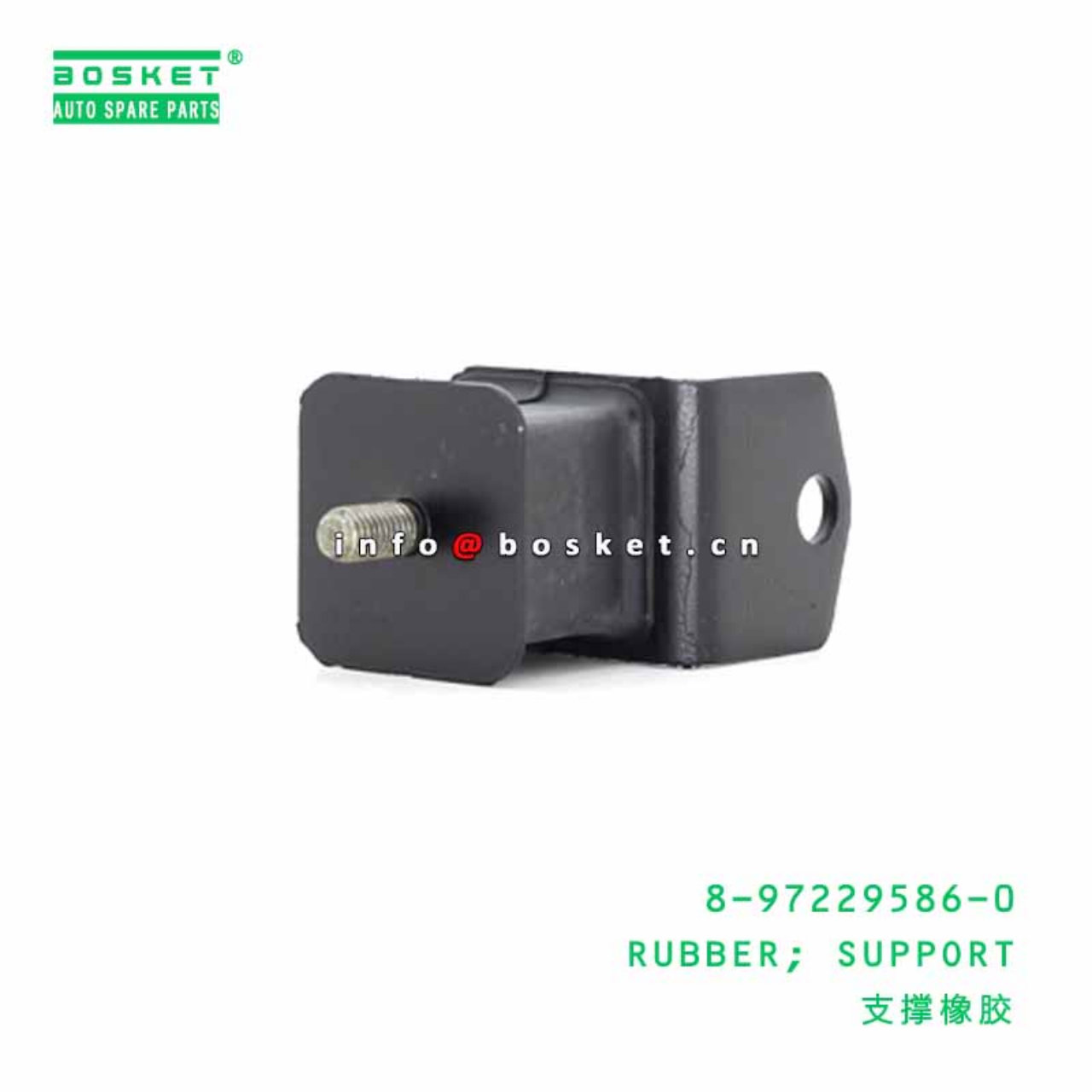 8-97229586-0 8-97371655-1 SUPPORT RUBBER Suitable For ISUZU NHR