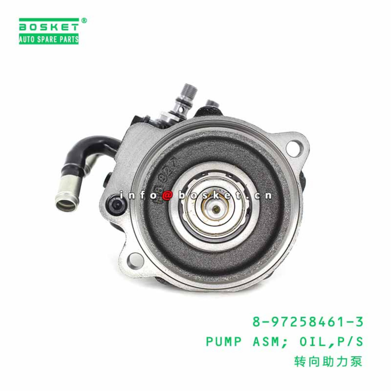 8-97258461-3 Power Steering Oil Pump Assembly 8972584613 Suitable For ISUZU NPR 700P 4HG1T