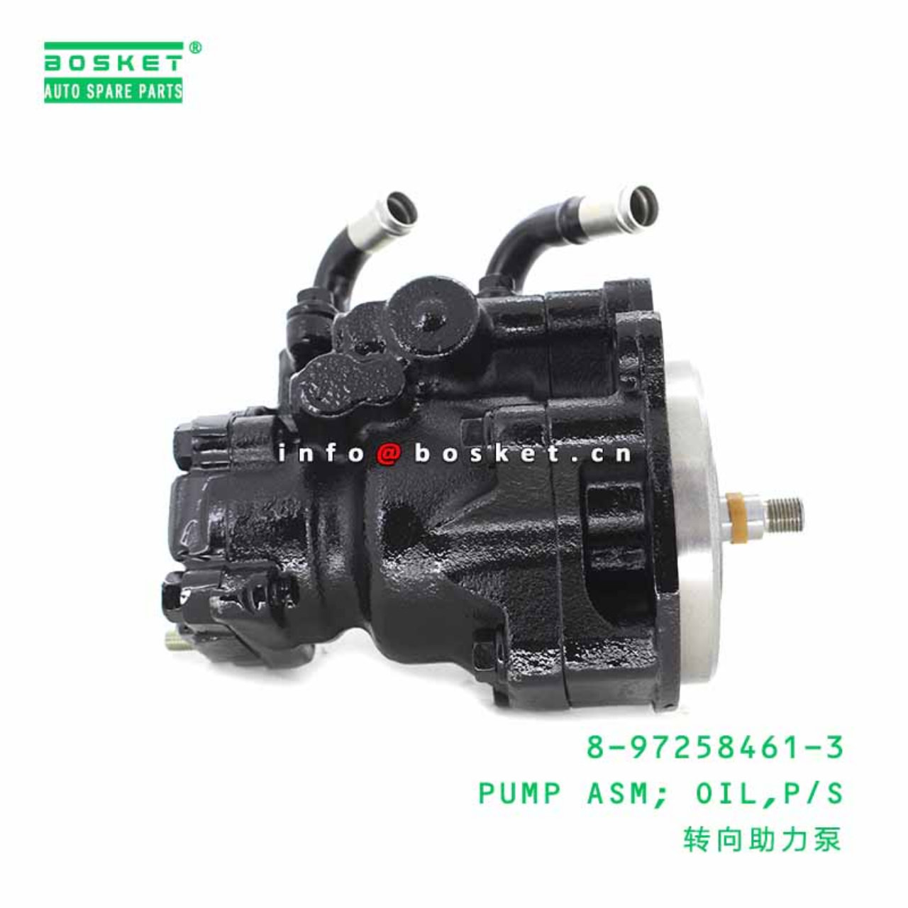 8-97258461-3 Power Steering Oil Pump Assembly 8972584613 Suitable For ISUZU NPR 700P 4HG1T