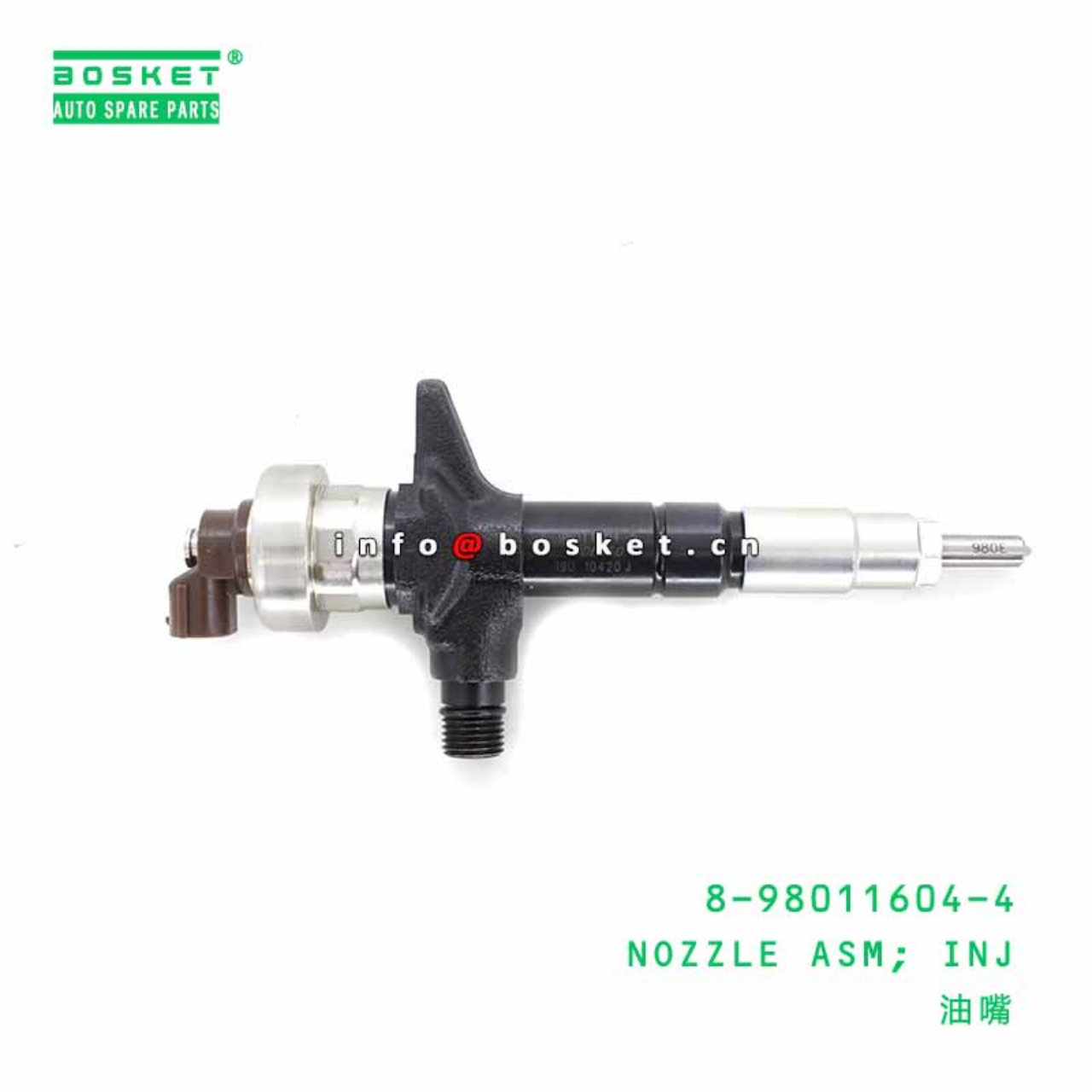 8-98011604-4 095000-6980 8980116044 0950006980 INJECTION NOZZLE ASSEMBLY Suitable For ISUZU UC 4JJ1-