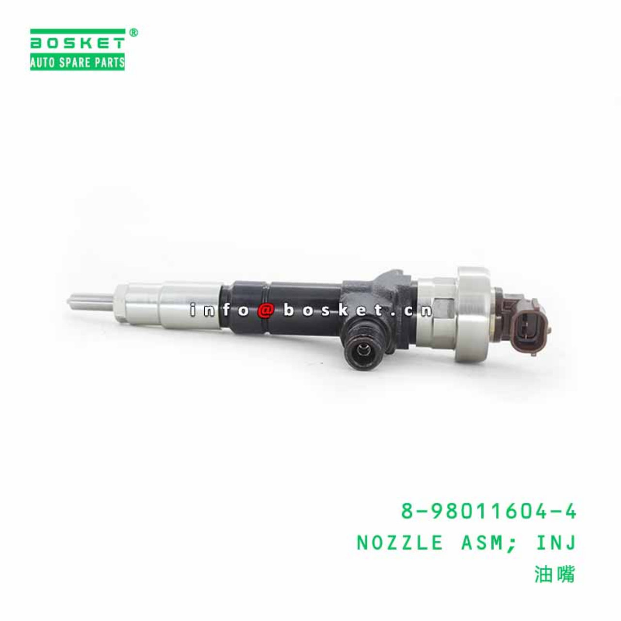 8-98011604-4 095000-6980 8980116044 0950006980 INJECTION NOZZLE ASSEMBLY Suitable For ISUZU UC 4JJ1-