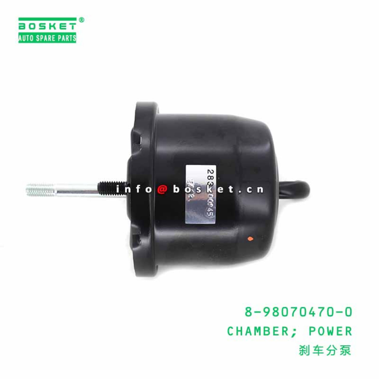 8-98070470-0 8980704700 POWER CHAMBER Suitable For ISUZU ELF400