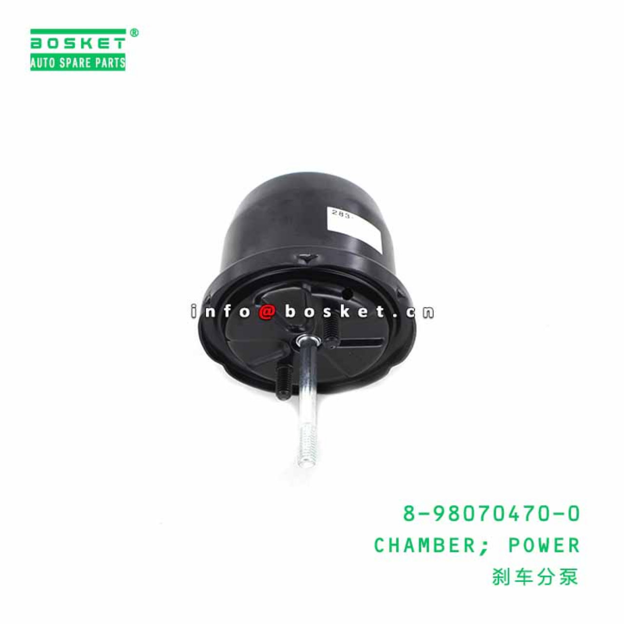 8-98070470-0 8980704700 POWER CHAMBER Suitable For ISUZU ELF400