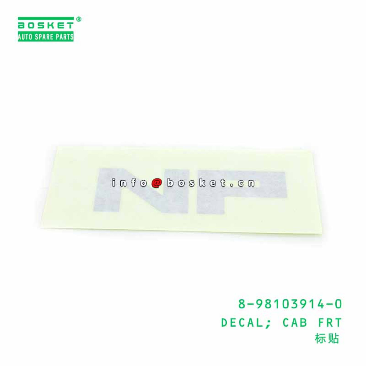 8-98103914-0 8981039140 CAB FRONT DECAL Suitable For ISUZU NQR NPR