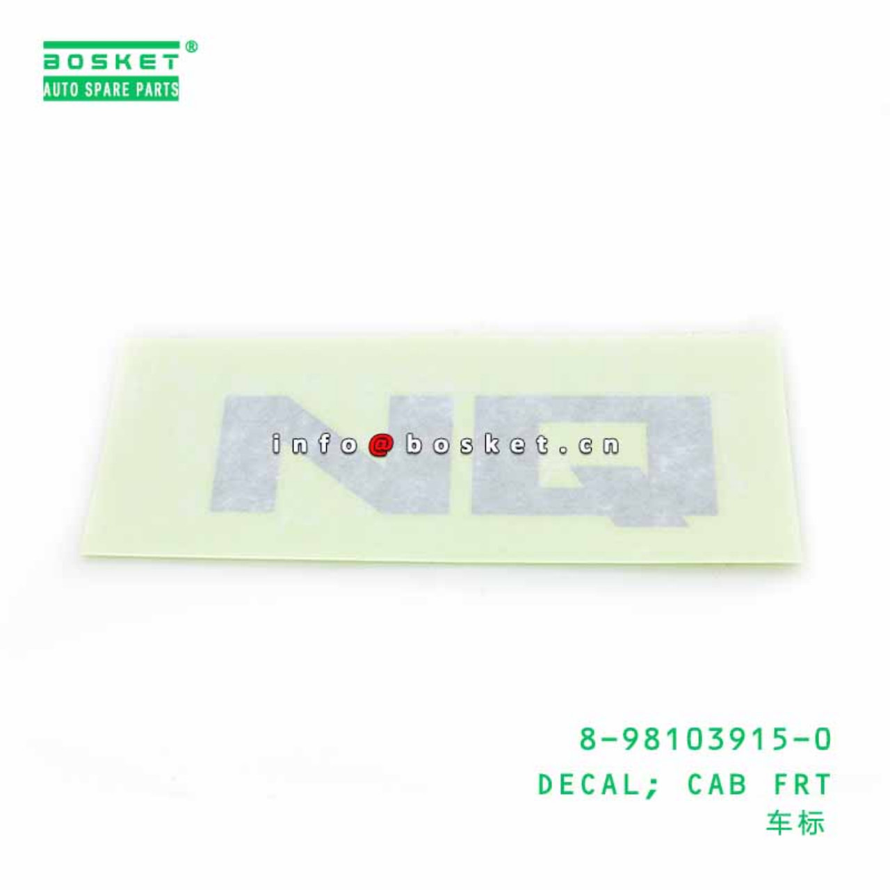 8-98103915-0 8981039150 CAB FRONT DECAL Suitable For ISUZU NQR NPR