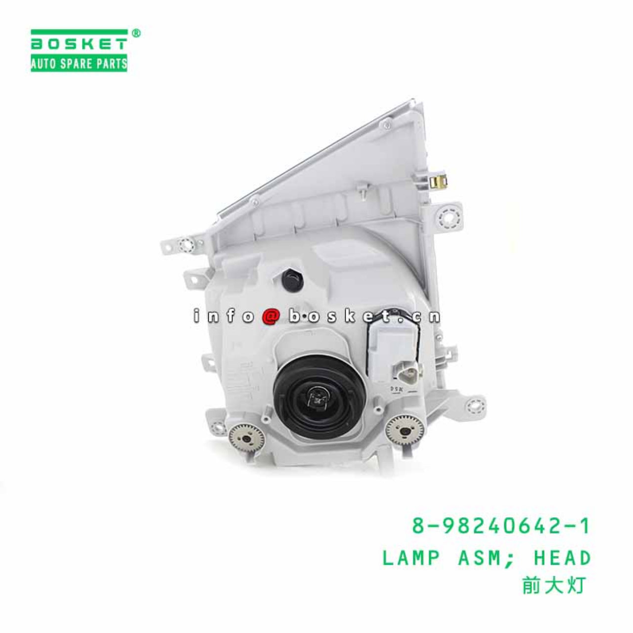 8-98240642-1 8-98184135-0 8982406421 8981841350 HEAD LAMP ASSEMBLY RH Suitable For ISUZU NHS85