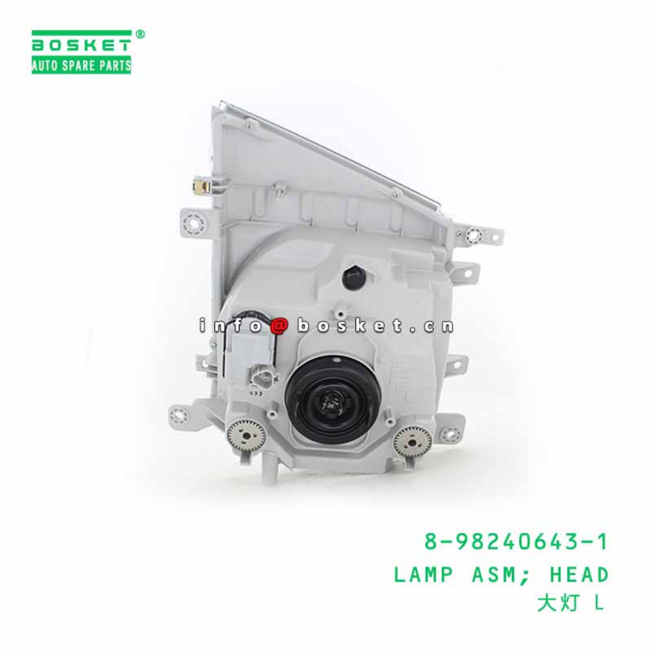 8-98240643-1 8982406431 HEAD LAMP ASSEMBLY L Suitable For ISUZU NKR