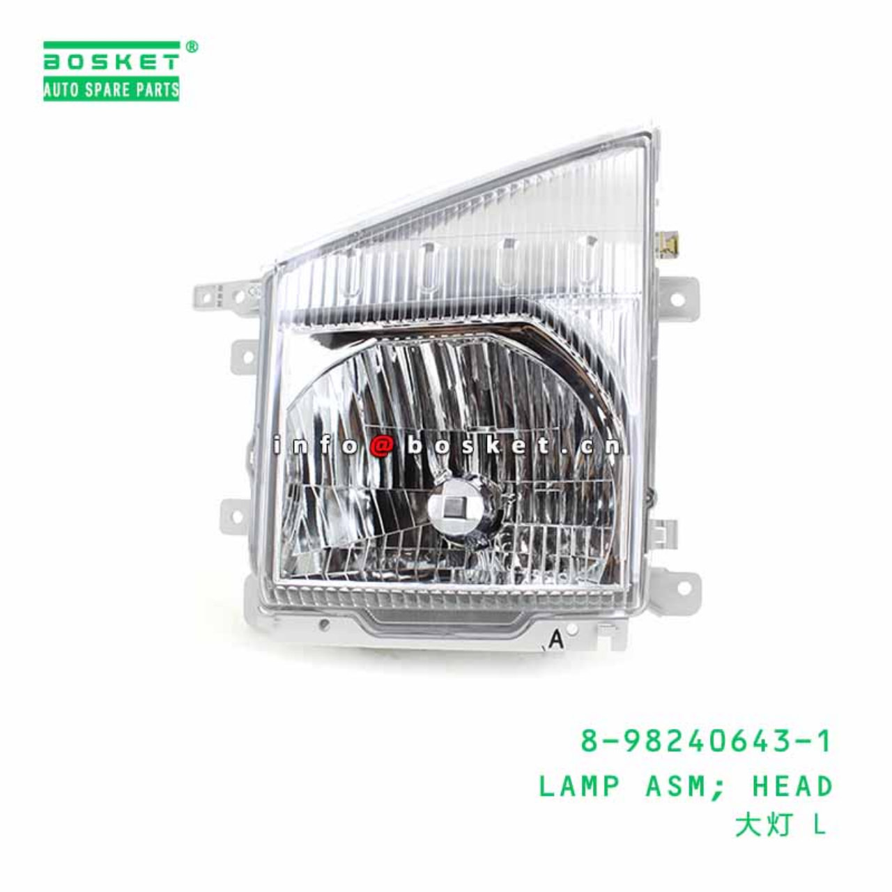 8-98240643-1 8982406431 HEAD LAMP ASSEMBLY L Suitable For ISUZU NKR