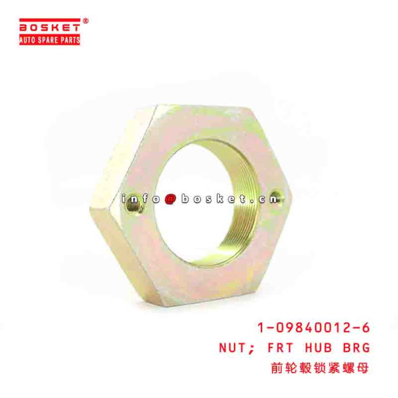 1-09840012-6 1098400126 FRONT HUB BEARING NUT Suitable FOR ISUZU VC46 CXZ81 10PE1