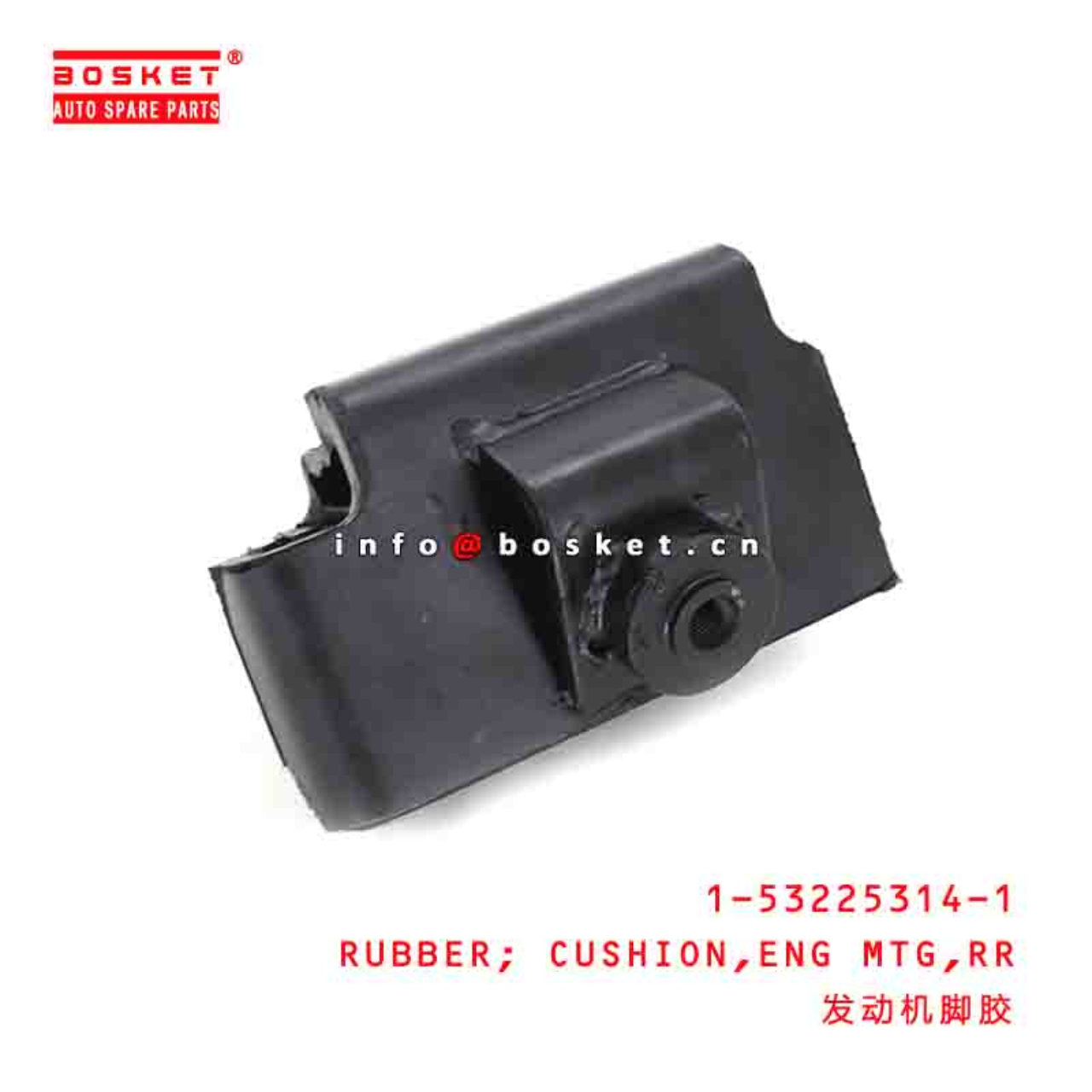 1-53225313-1 1532253131 REAR ENGINE MOUNTING CUSHION RUBBER RH Suitable FOR ISUZU LT132 6HE1