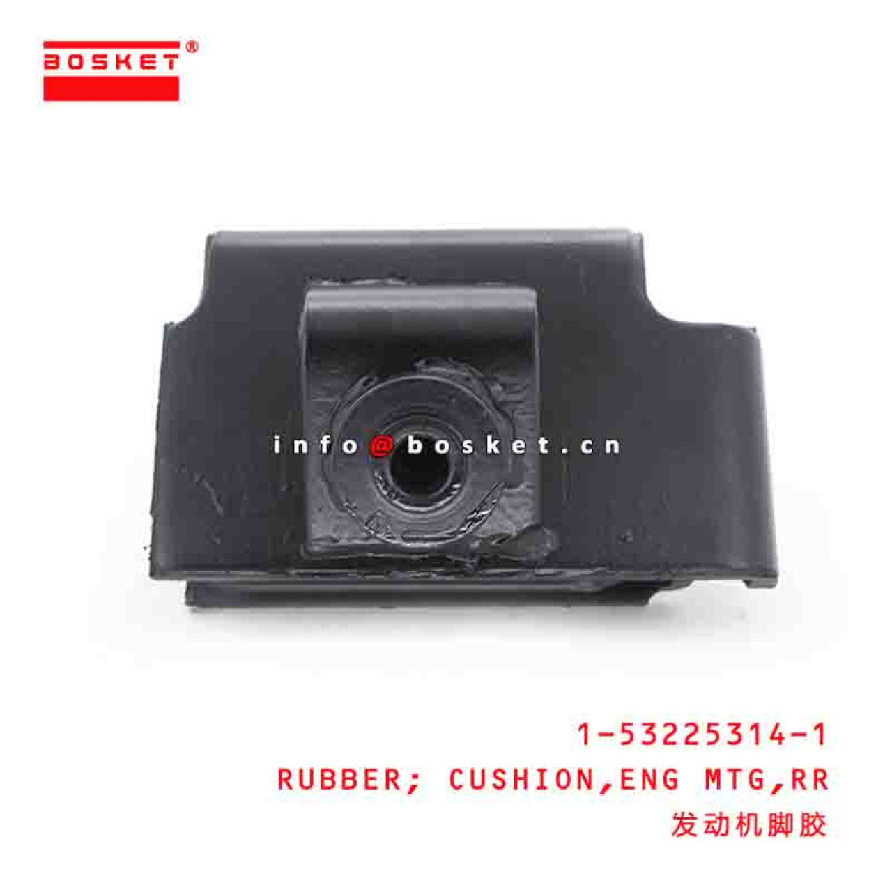 1-53225314-1 1532253141 REAR ENGINE MOUNTING CUSHION RUBBER LH Suitable FOR ISUZU LT132 6HE1